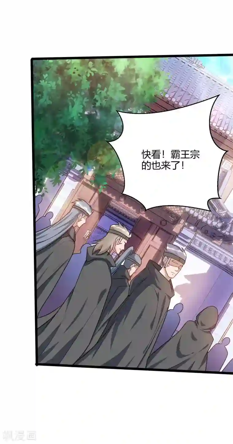 重生八万年第171话 拍卖会