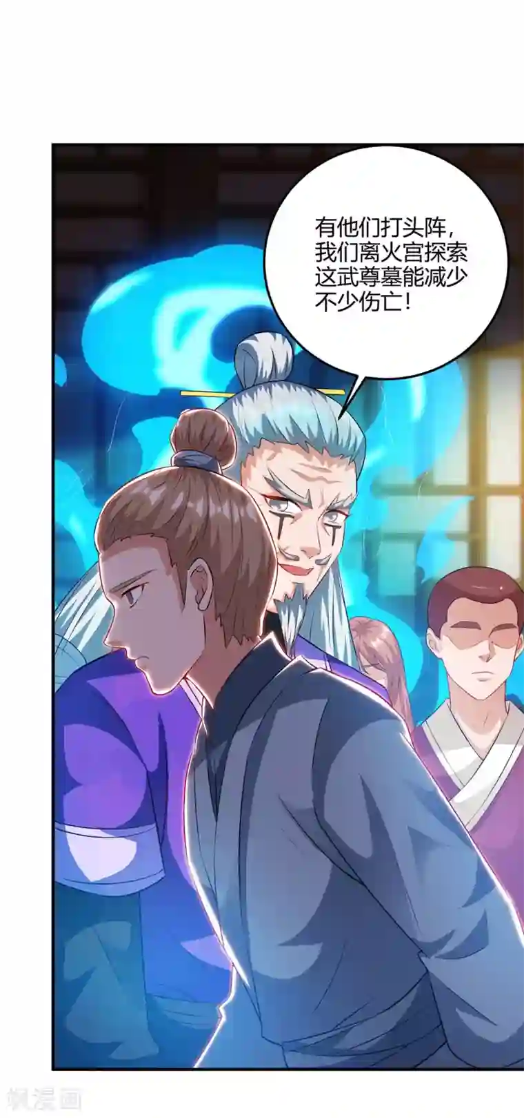 重生八万年第171话 拍卖会