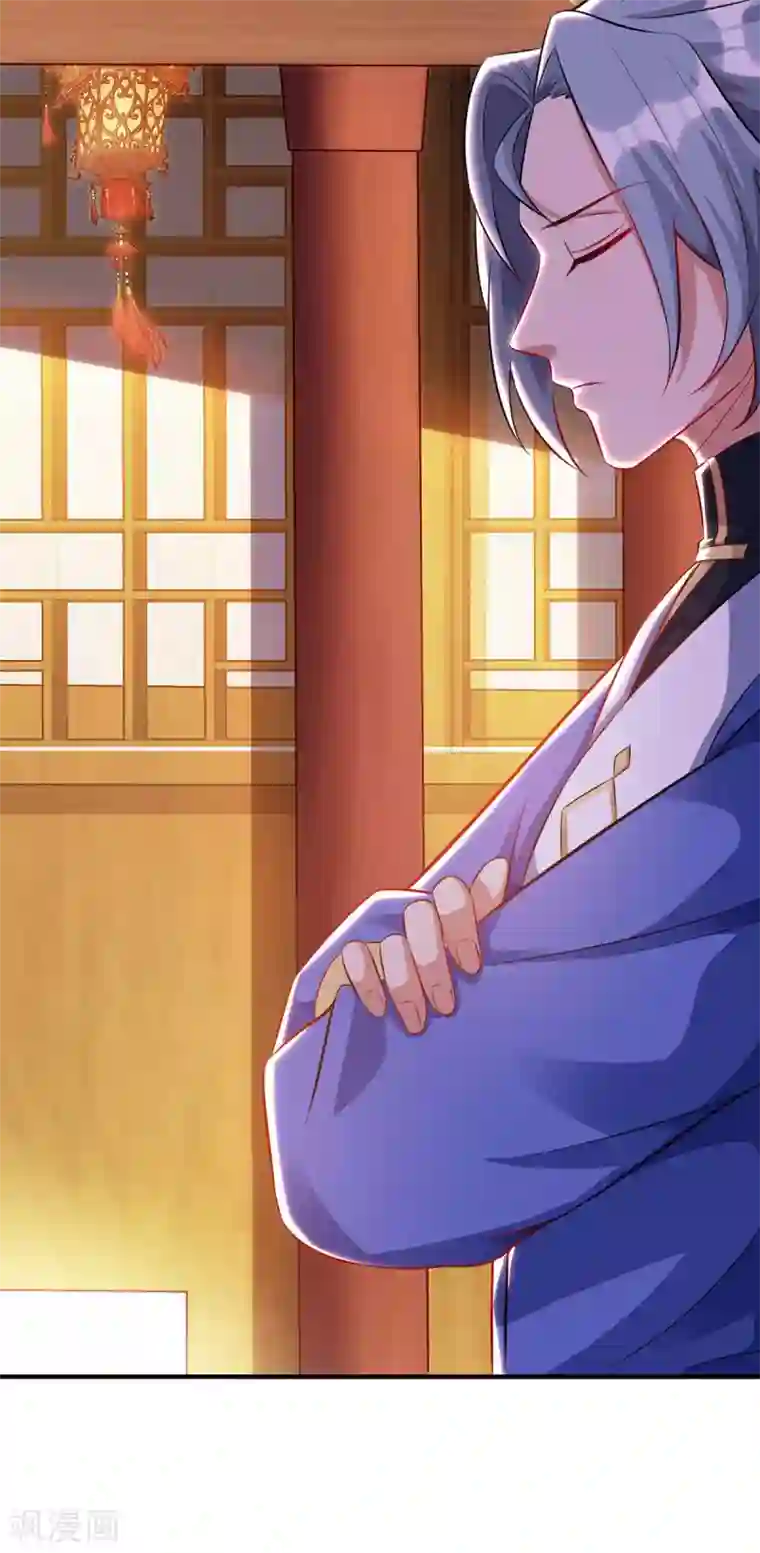 重生八万年第172话 妖尊内丹