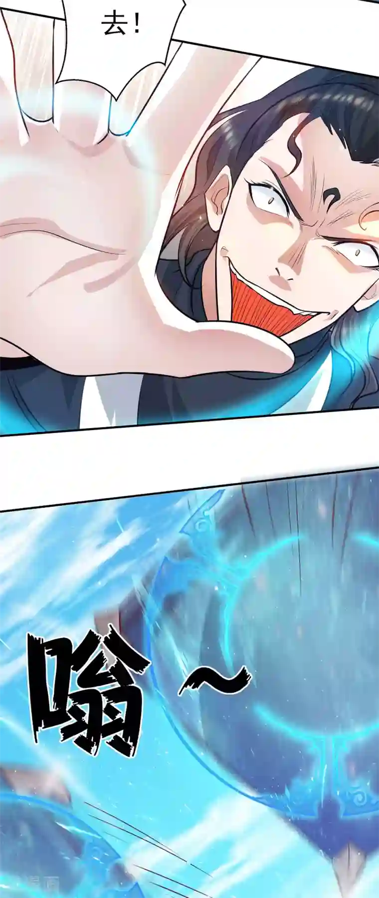 我有九个女徒弟第113话 那么普通却那么自信