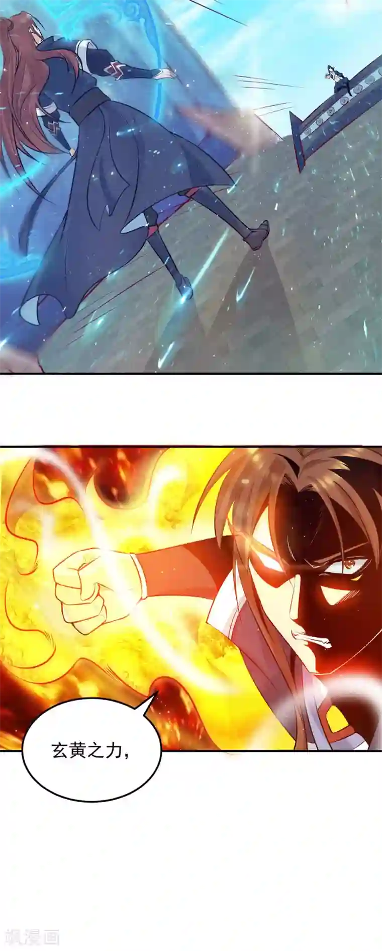 我有九个女徒弟第113话 那么普通却那么自信