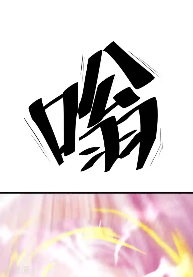 本婿修的是贱道第92话 灵魂双修