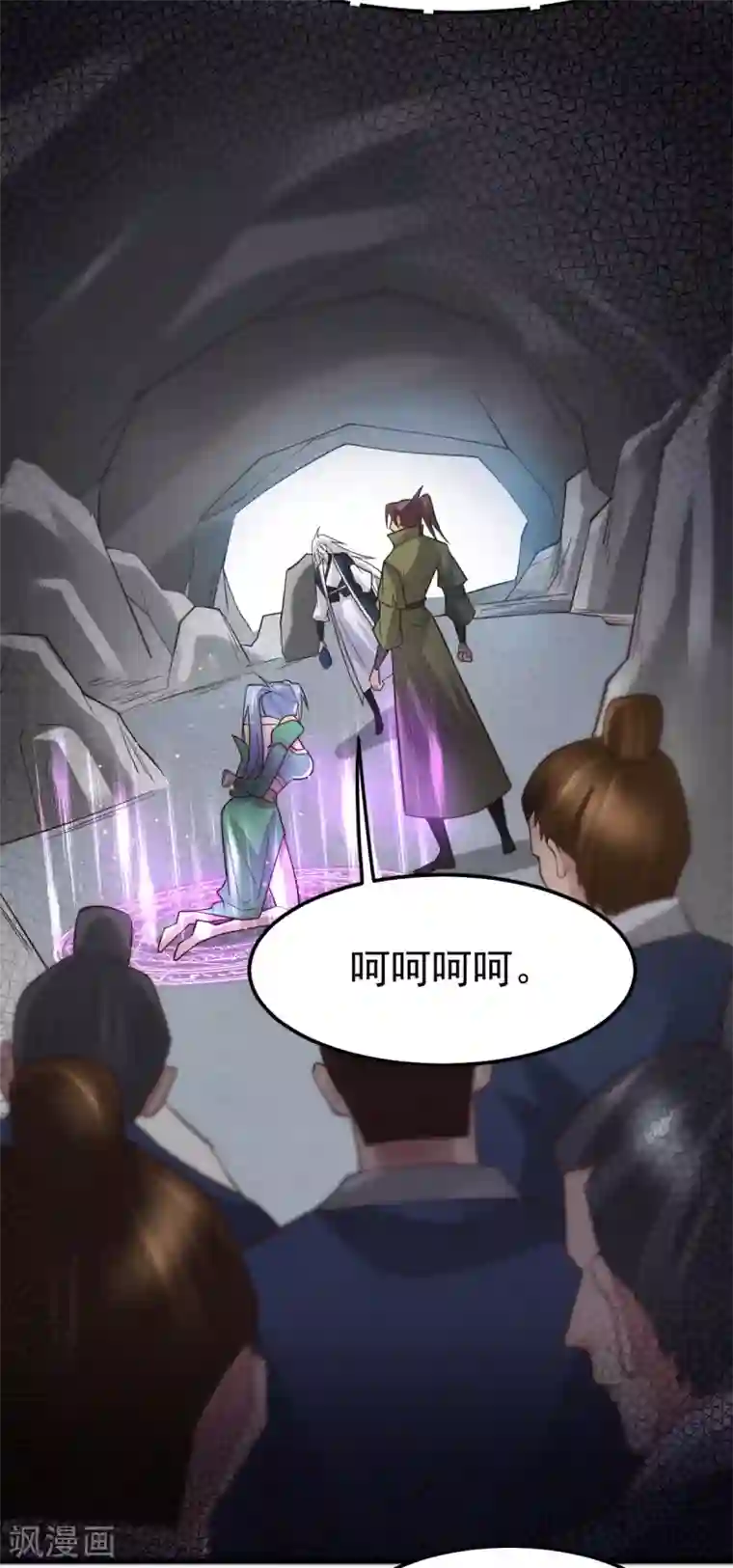 本婿修的是贱道第93话 舔狗的活法