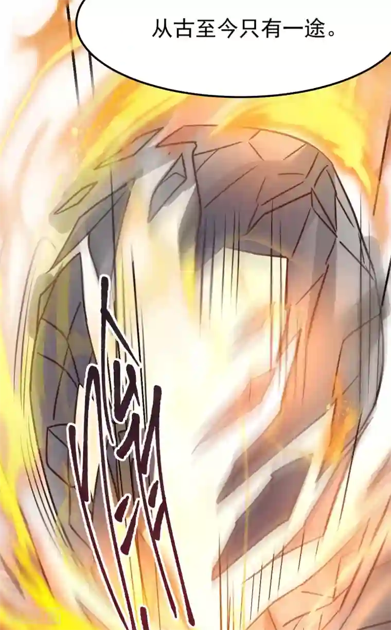 本婿修的是贱道第93话 舔狗的活法