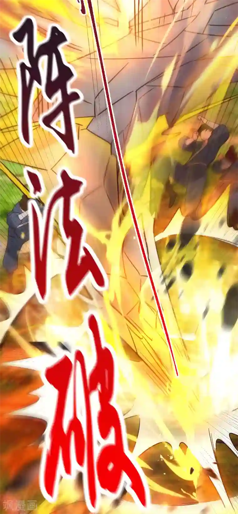 本婿修的是贱道第93话 舔狗的活法