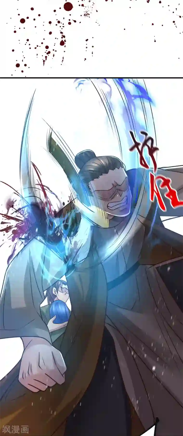 本婿修的是贱道第93话 舔狗的活法