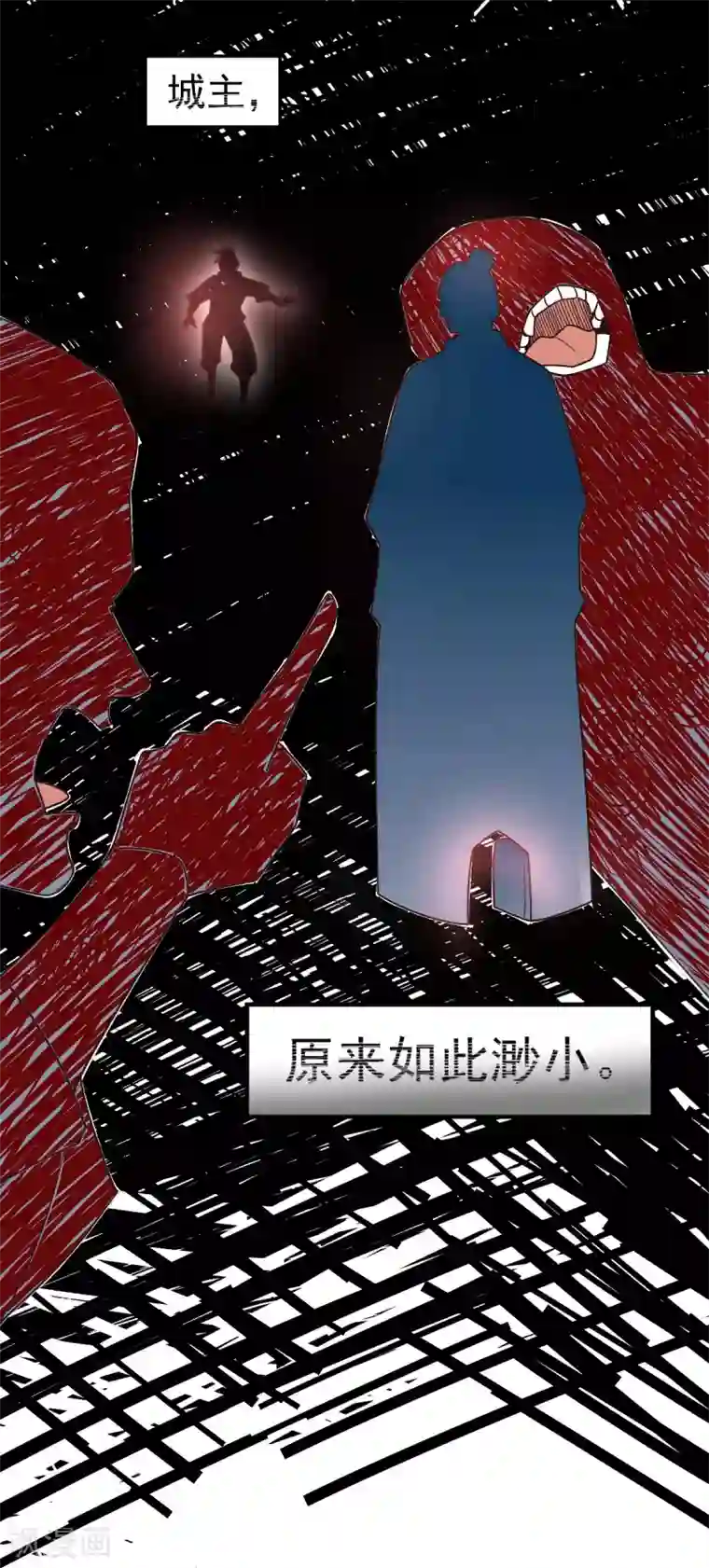 本婿修的是贱道第93话 舔狗的活法