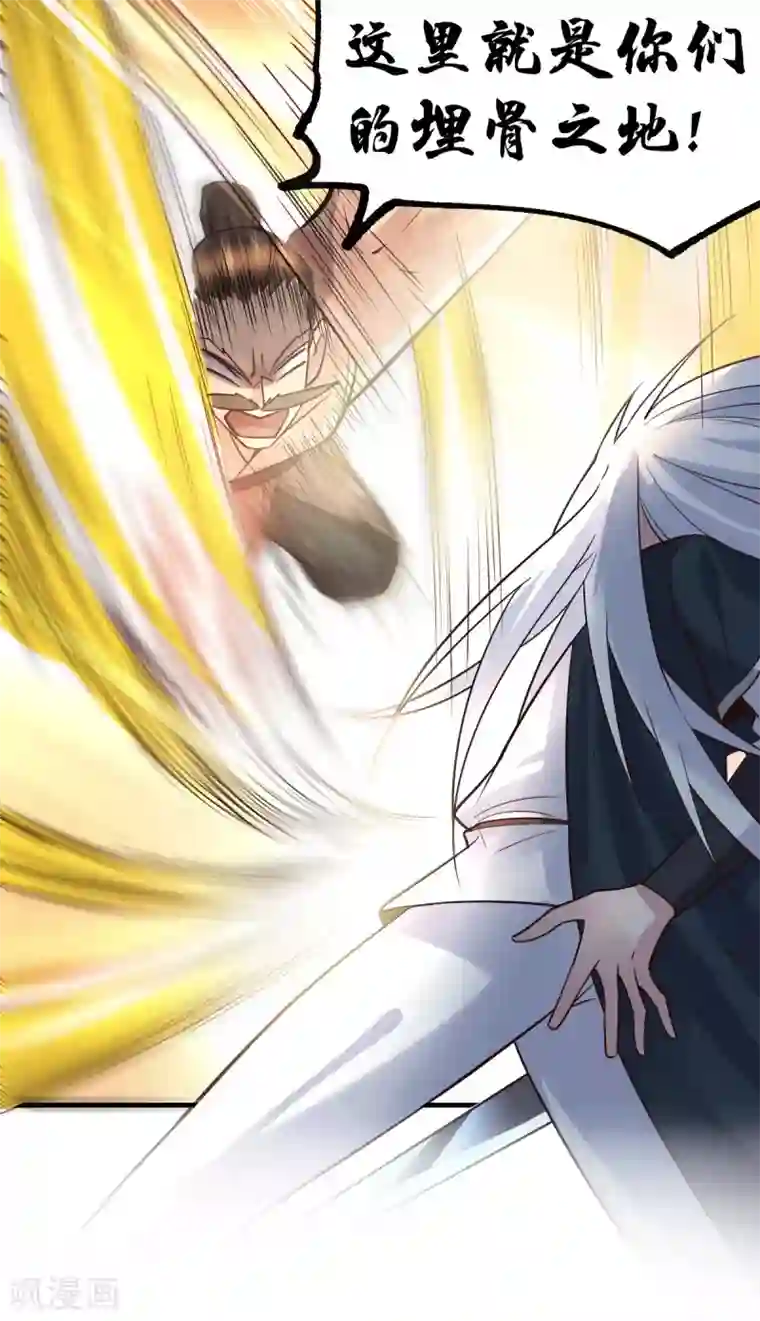 本婿修的是贱道第94话 “父慈子孝”