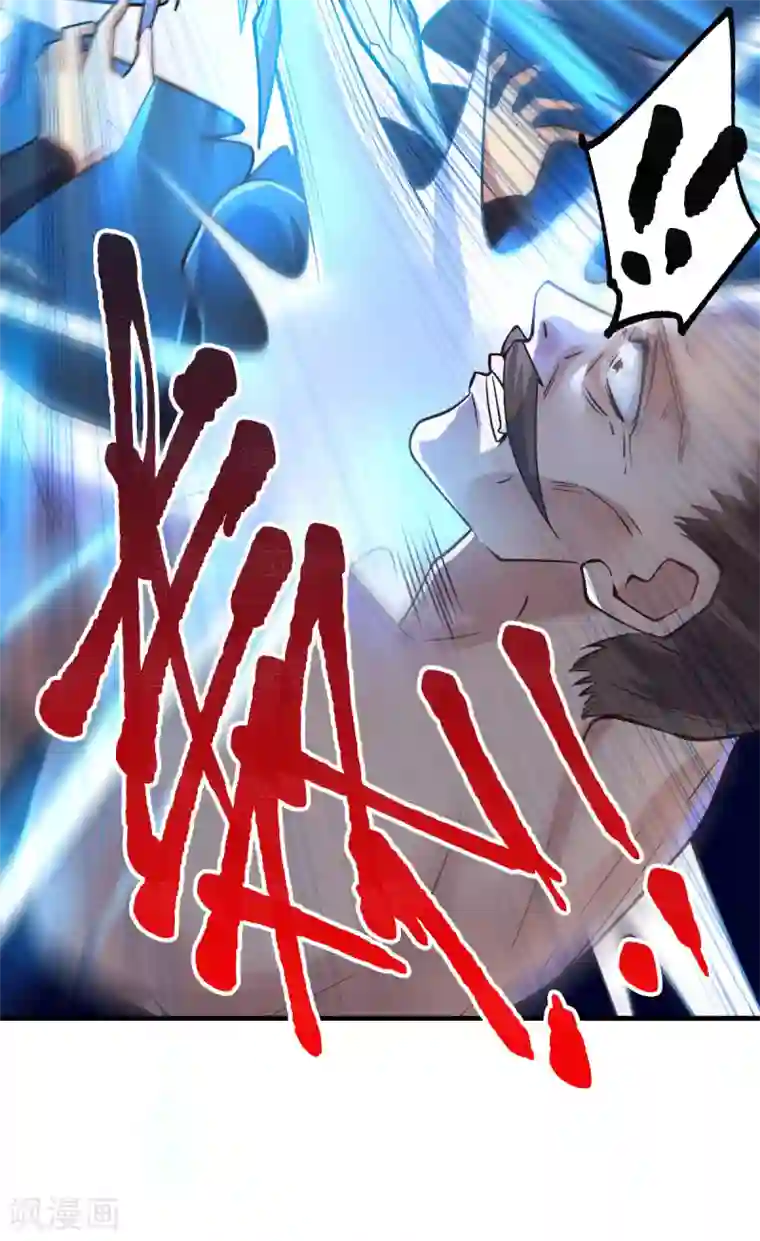 本婿修的是贱道第94话 “父慈子孝”