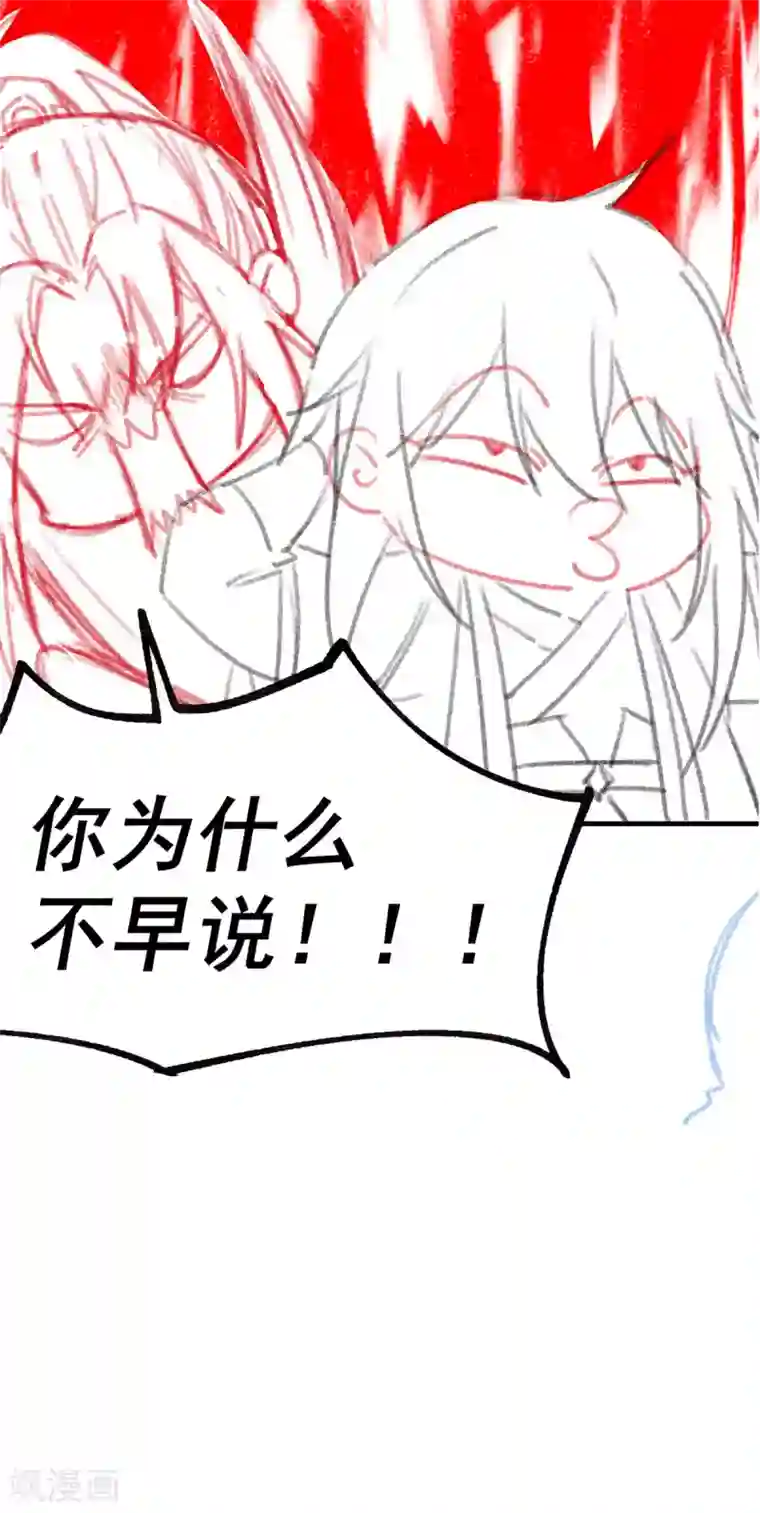 本婿修的是贱道第94话 “父慈子孝”