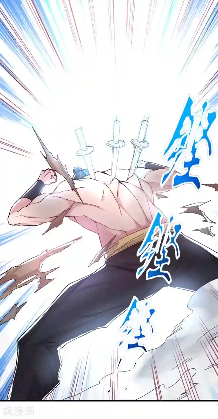 本婿修的是贱道第94话 “父慈子孝”