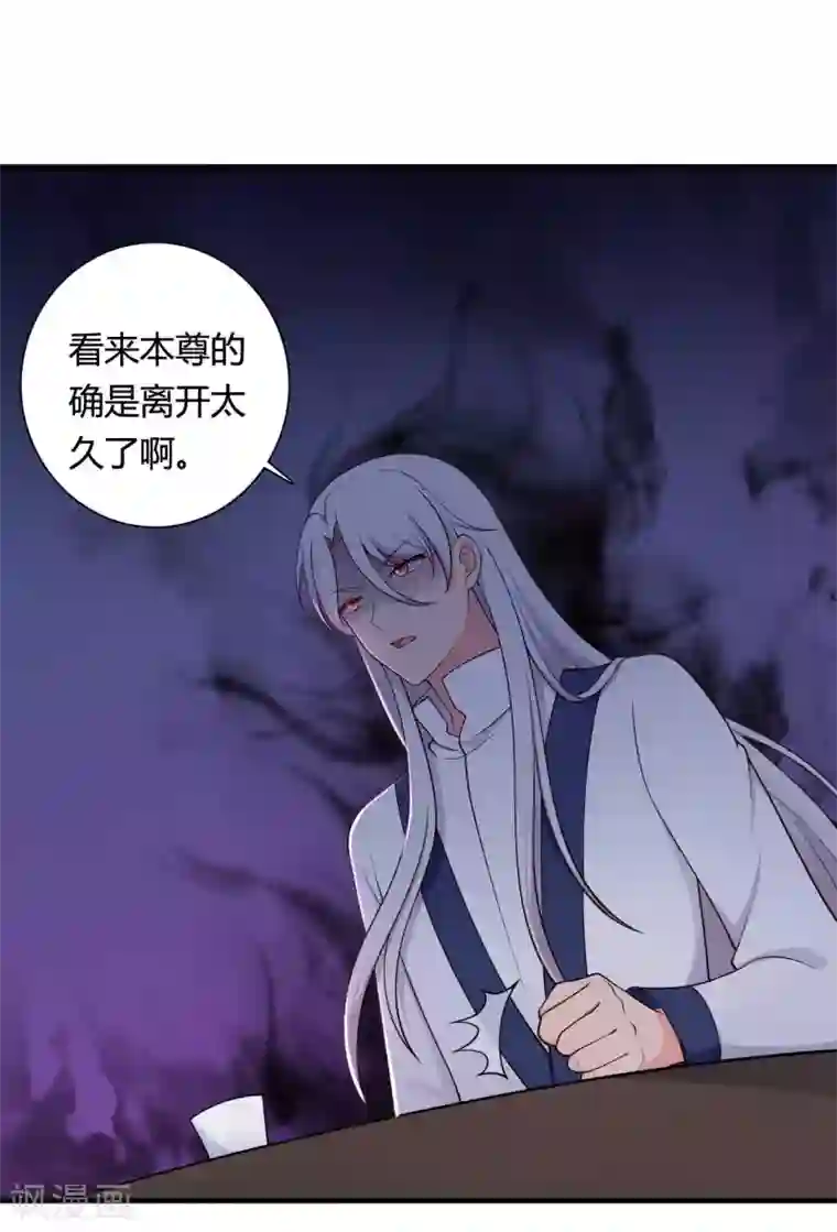 农家娘子有喜了第78话 云瑶谷的下马威