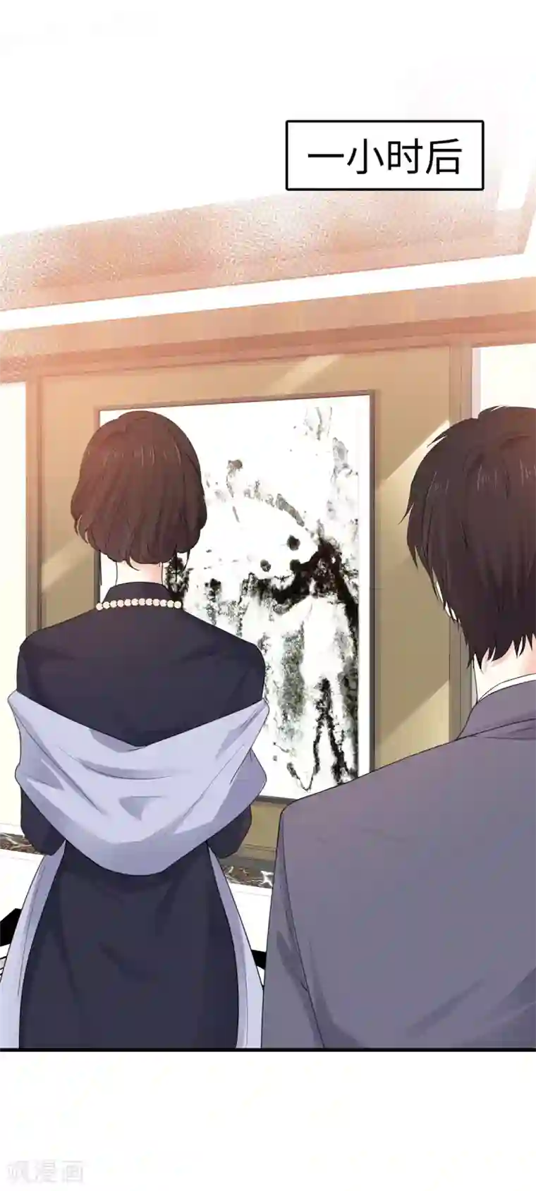 初恋是CV大神第88话 不公开的恋爱