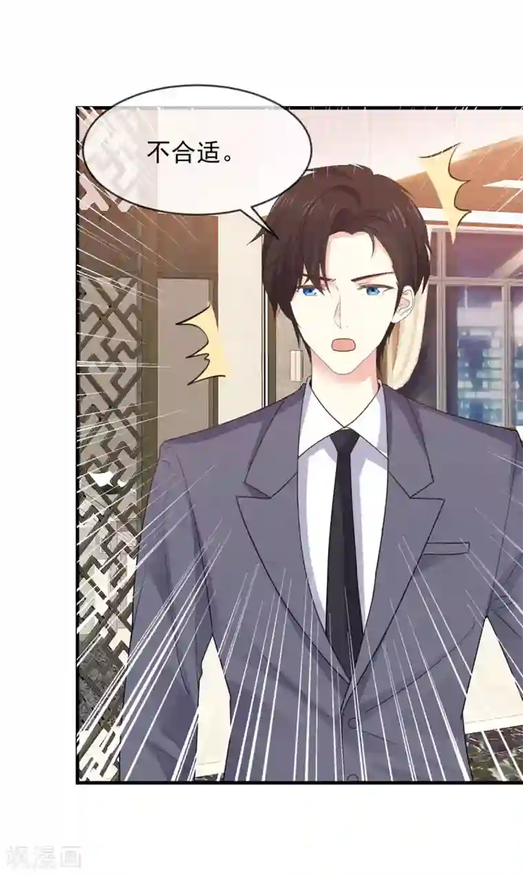 初恋是CV大神第88话 不公开的恋爱