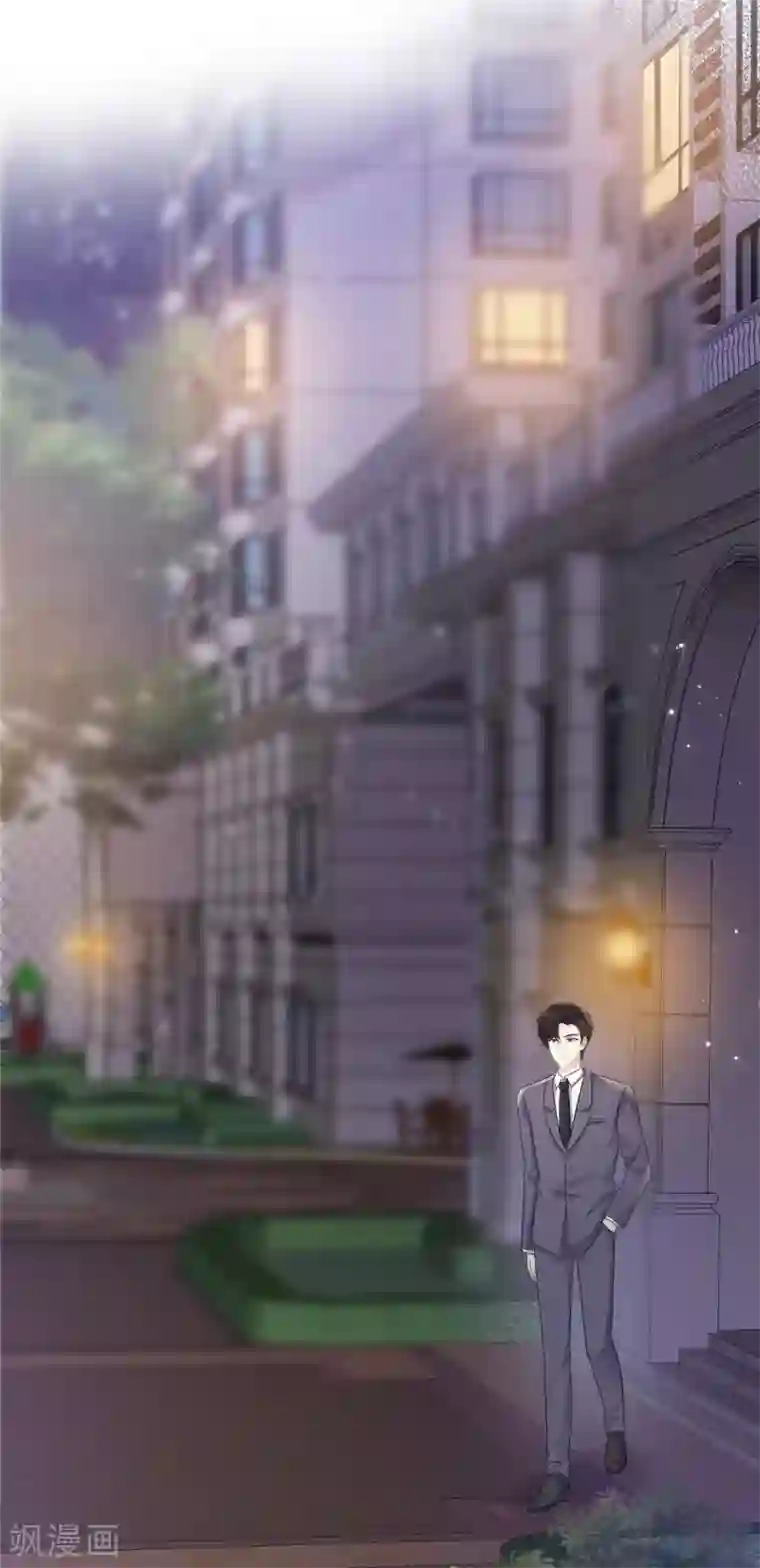 初恋是CV大神第88话 不公开的恋爱