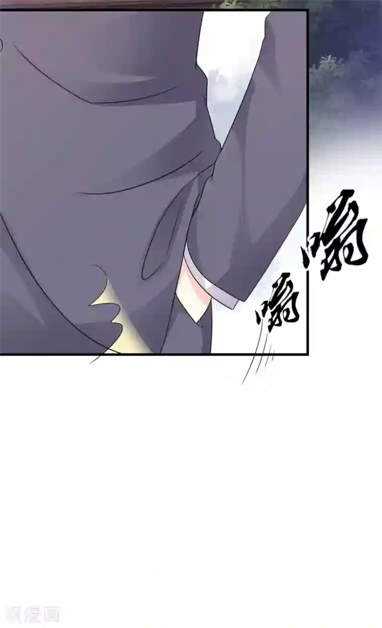 初恋是CV大神第88话 不公开的恋爱