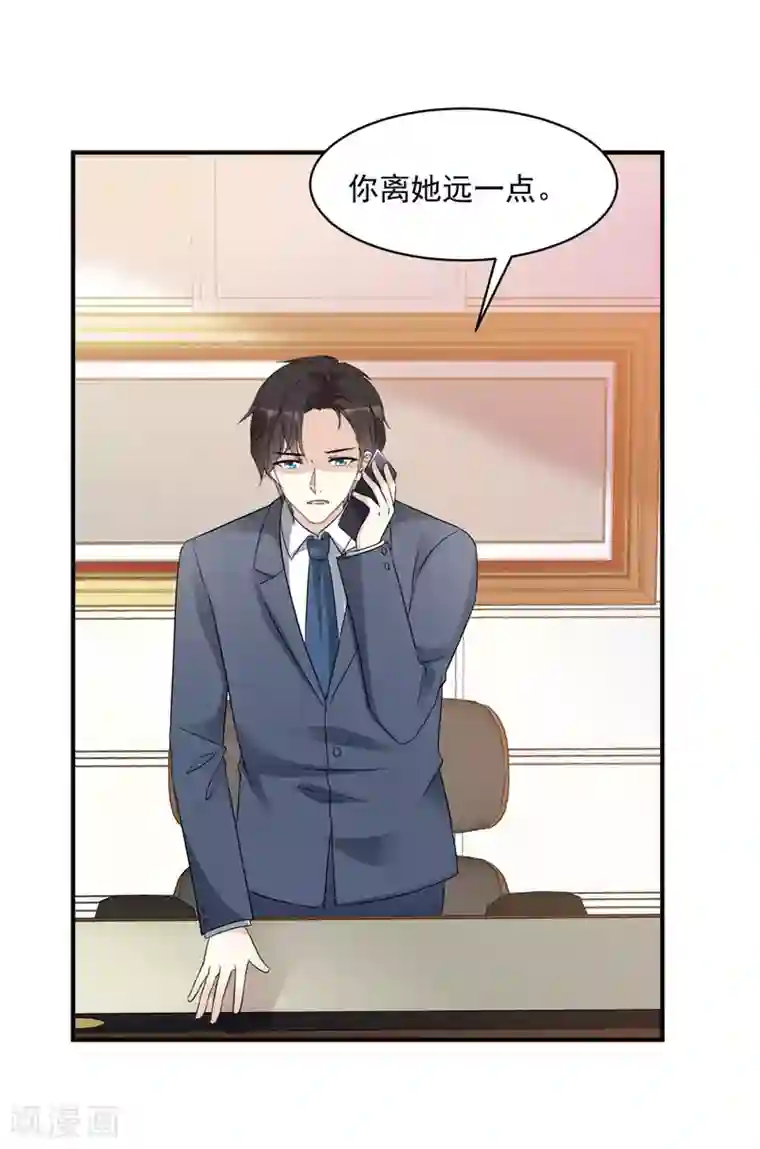 初恋是CV大神第90话 阮芷参赛