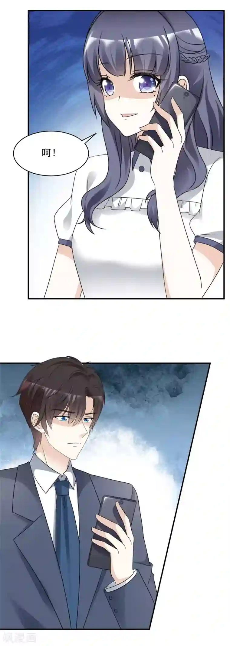 初恋是CV大神第90话 阮芷参赛