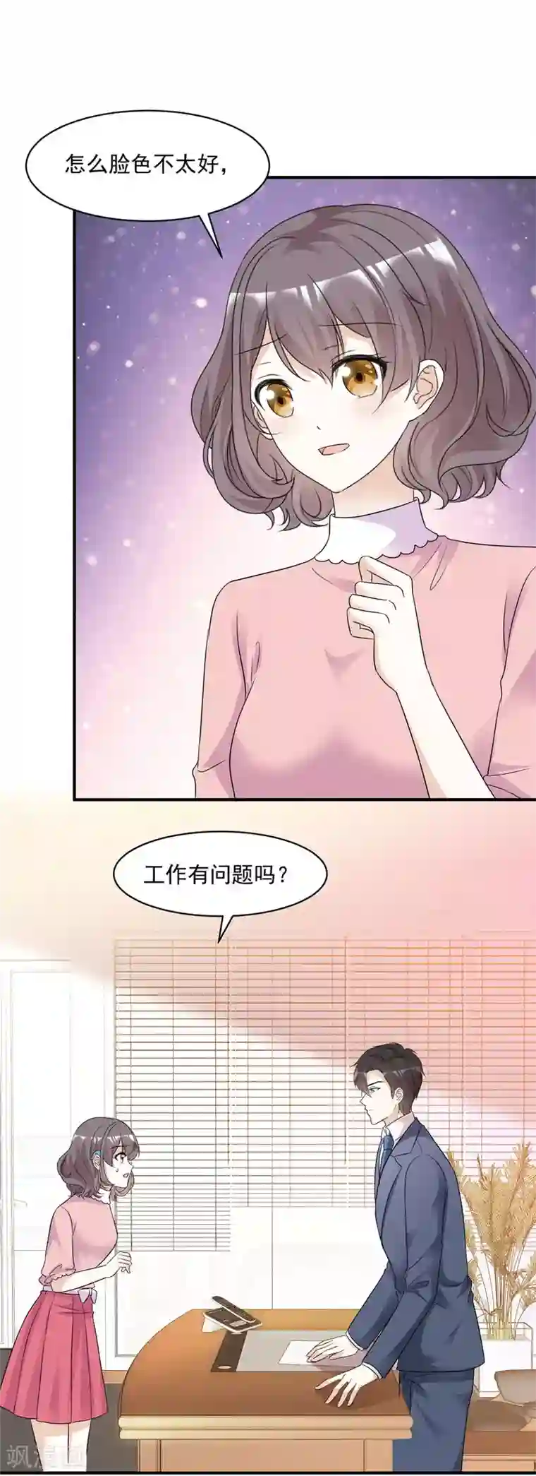 初恋是CV大神第90话 阮芷参赛