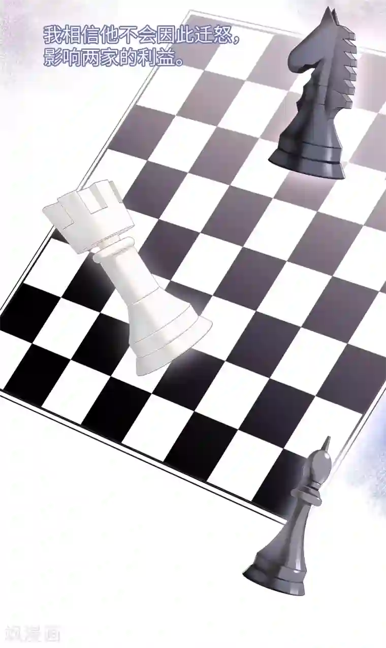 西装下的魔王第57话 强势约饭的方式