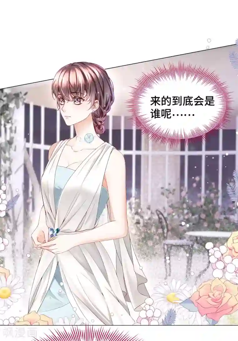 西装下的魔王第58话 竟还有二次相亲？