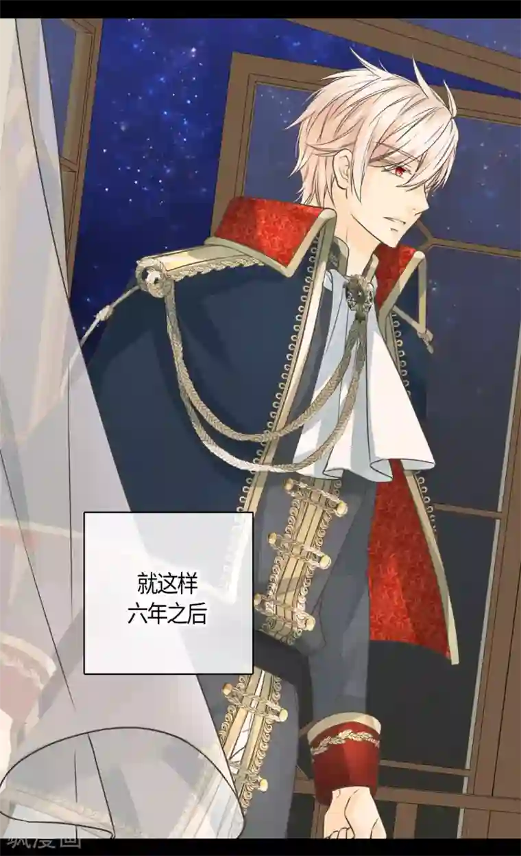 皇帝的独生女第413话 皇帝和宰相，凯特尔和费尔德