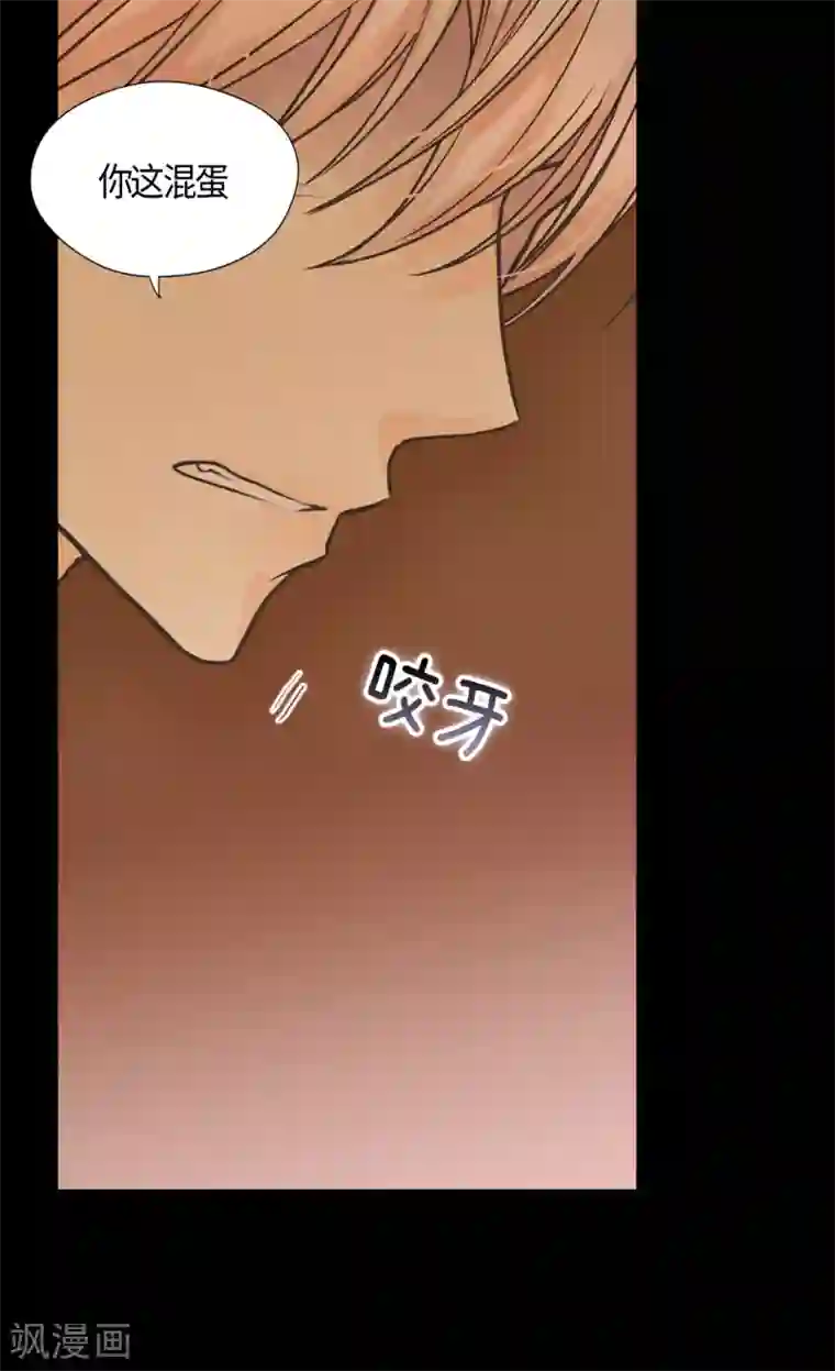 皇帝的独生女第414话 费尔德，被免职宰相