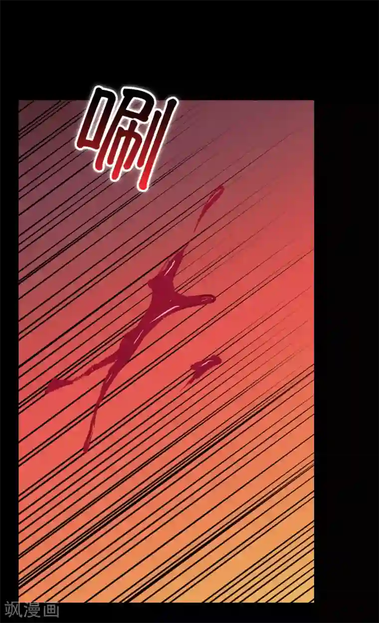 皇帝的独生女第414话 费尔德，被免职宰相