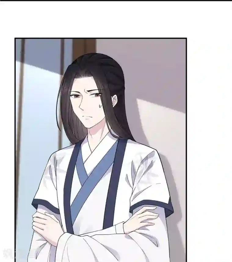 报告！帝君你有毒！第65话 为了爱情得做出牺牲