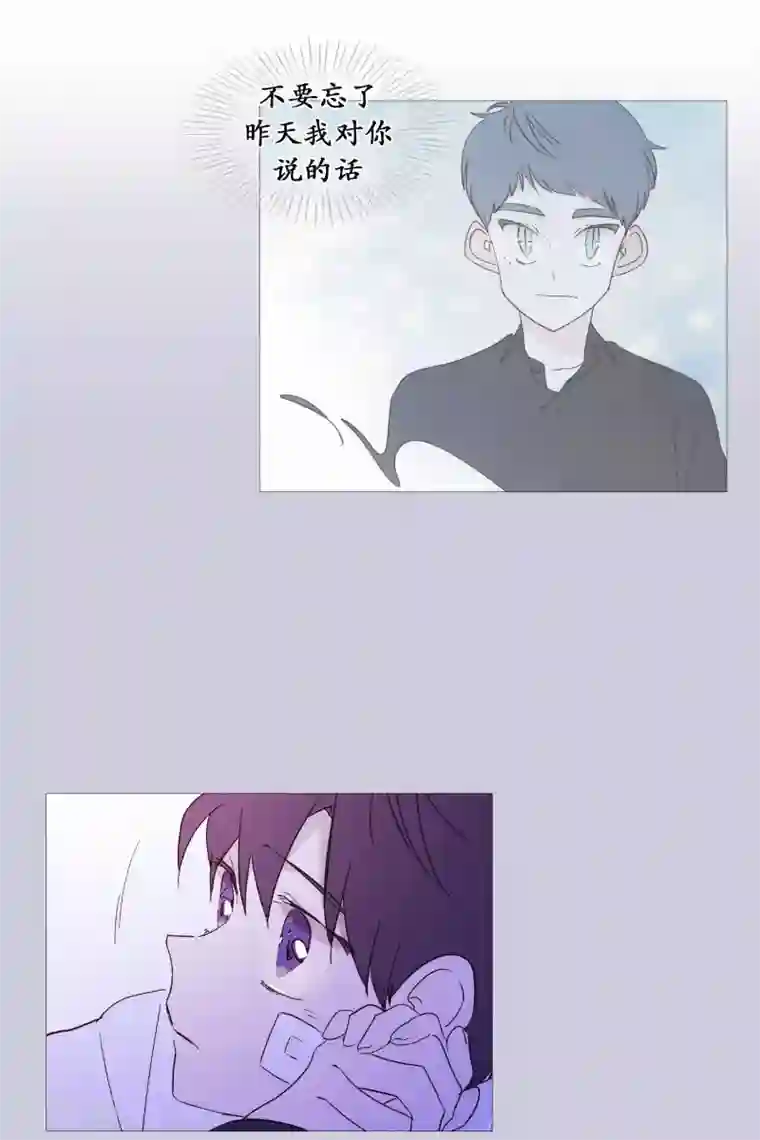 动物灵魂管理局第123话 发热