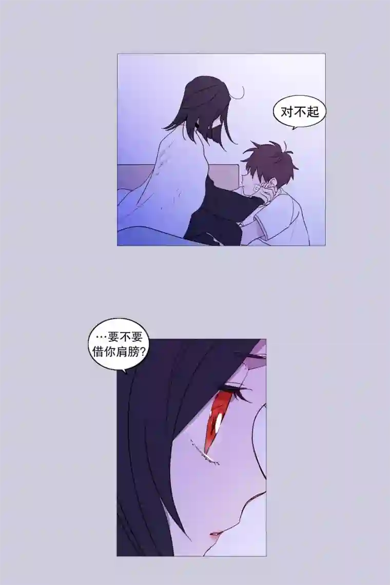 动物灵魂管理局第123话 发热