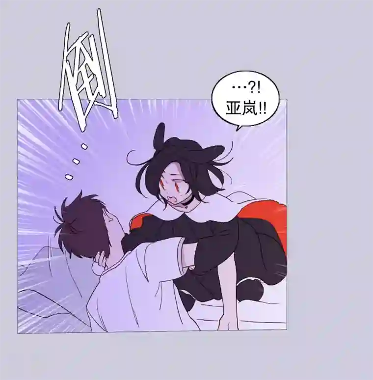 动物灵魂管理局第123话 发热