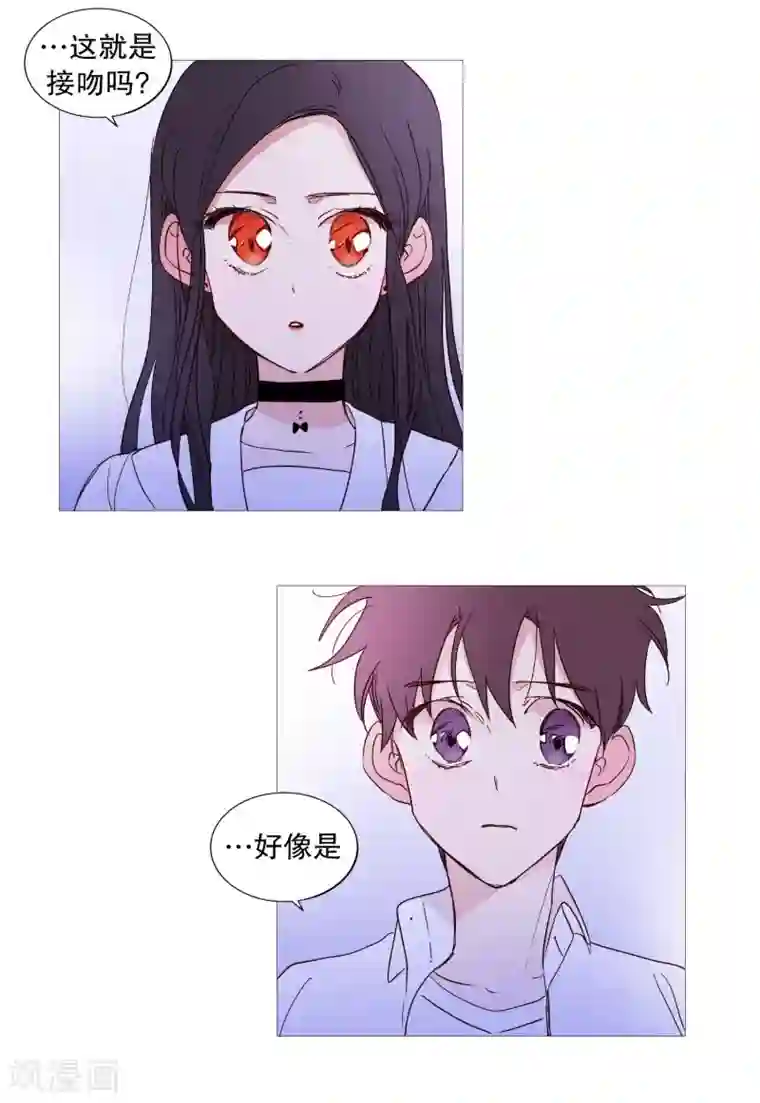 动物灵魂管理局第124话 小孩子不要看