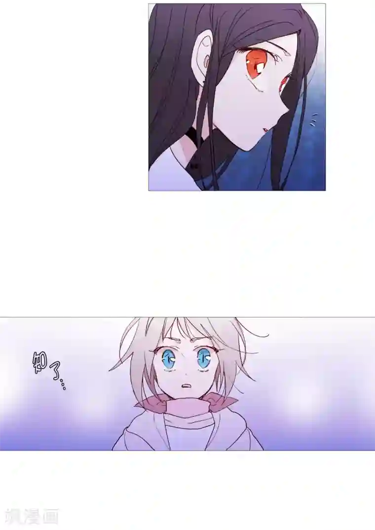 动物灵魂管理局第124话 小孩子不要看