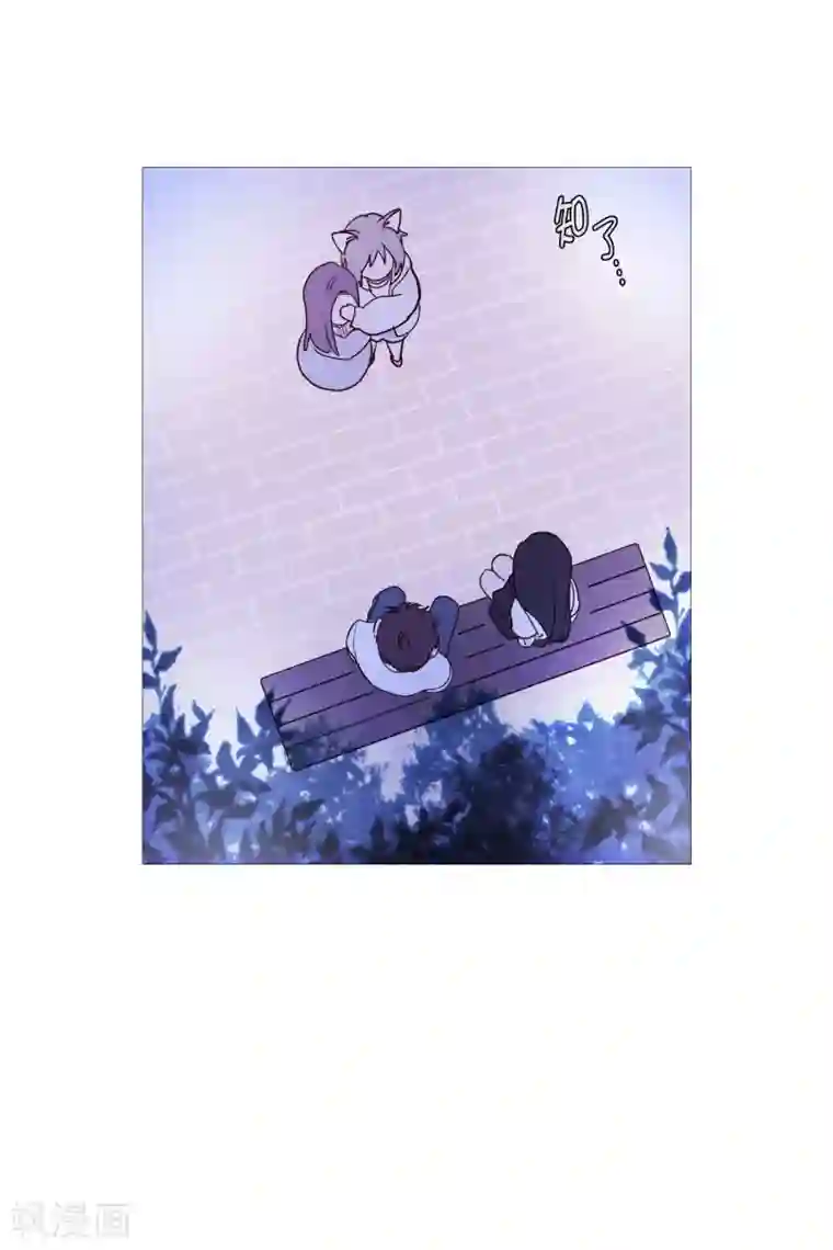 动物灵魂管理局第124话 小孩子不要看