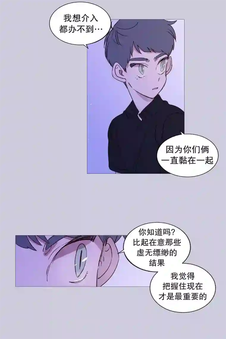 动物灵魂管理局第124话 小孩子不要看