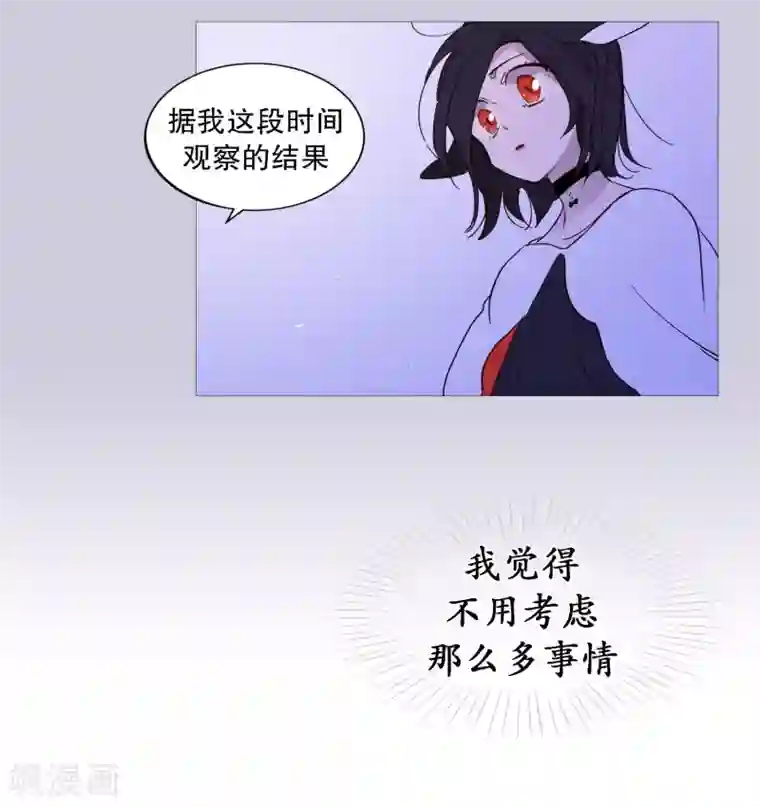 动物灵魂管理局第124话 小孩子不要看