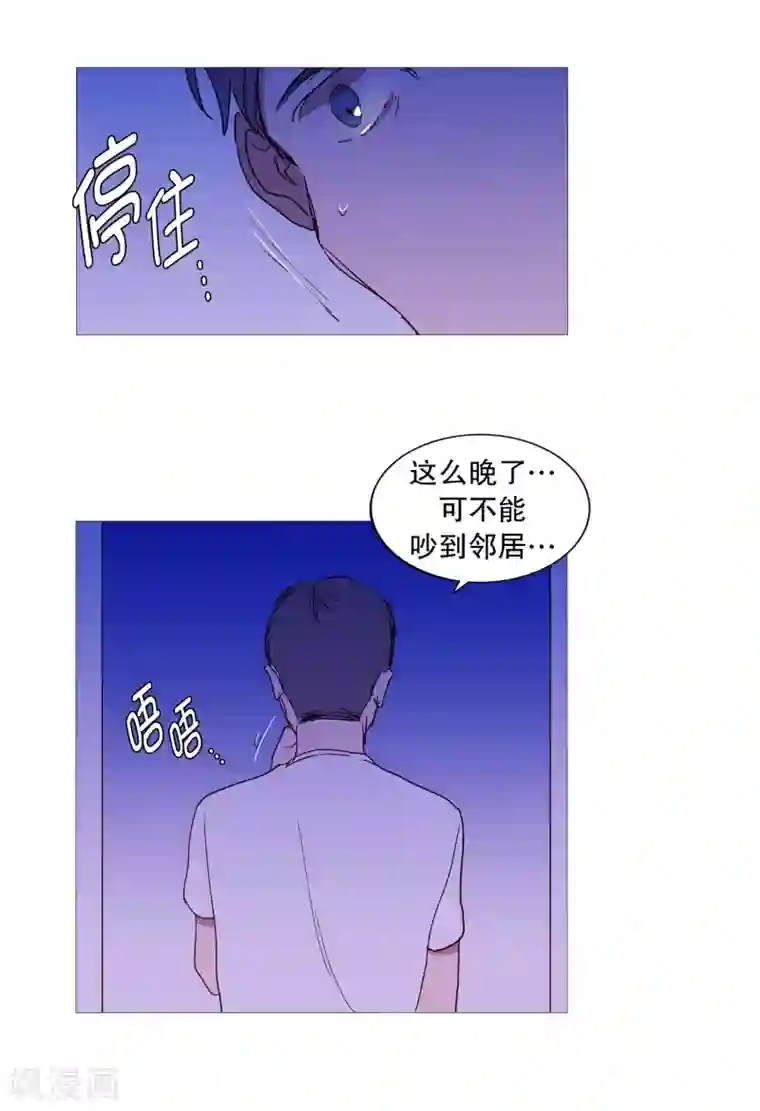 动物灵魂管理局第125话 疯子