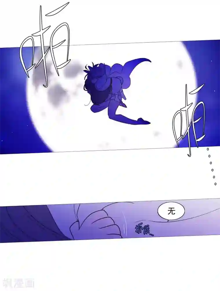 动物灵魂管理局第125话 疯子