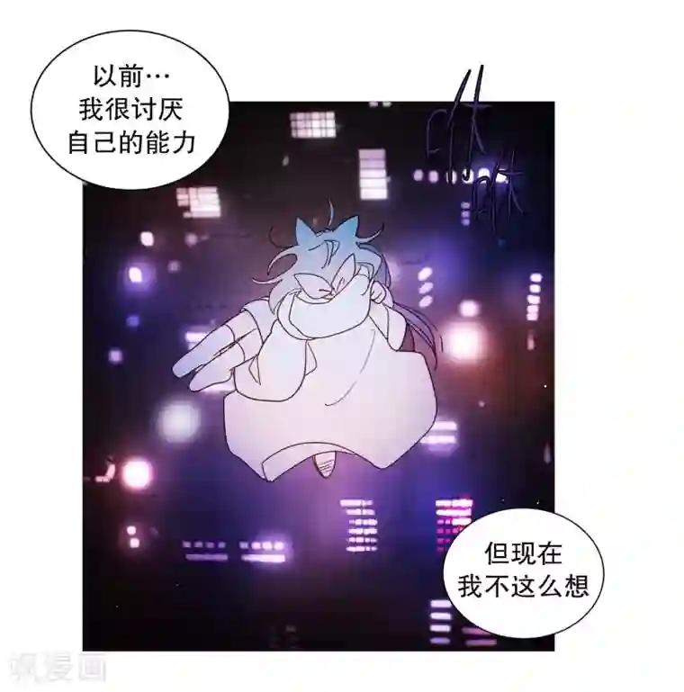 动物灵魂管理局第125话 疯子