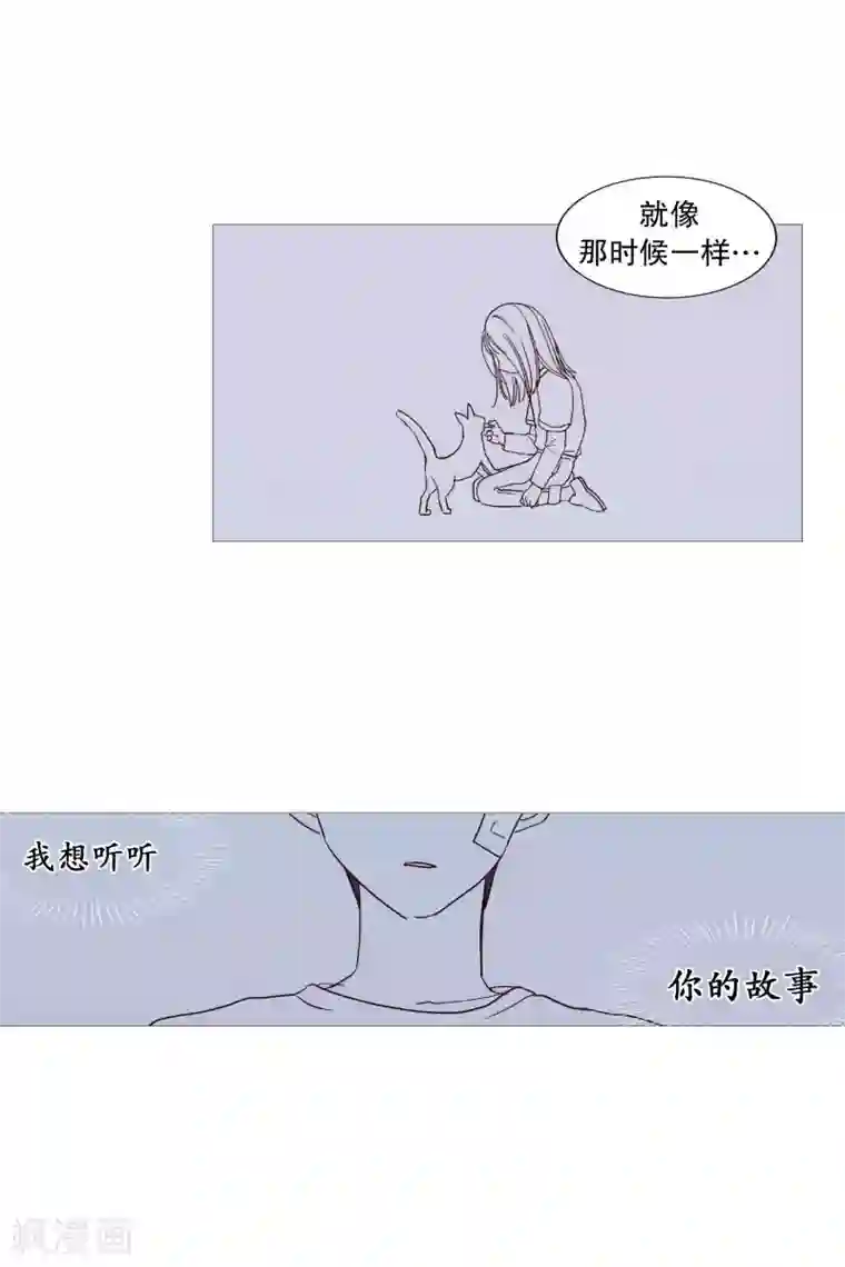 动物灵魂管理局第125话 疯子