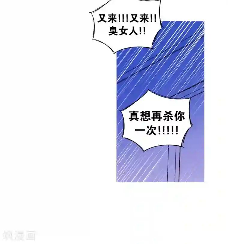 动物灵魂管理局第125话 疯子