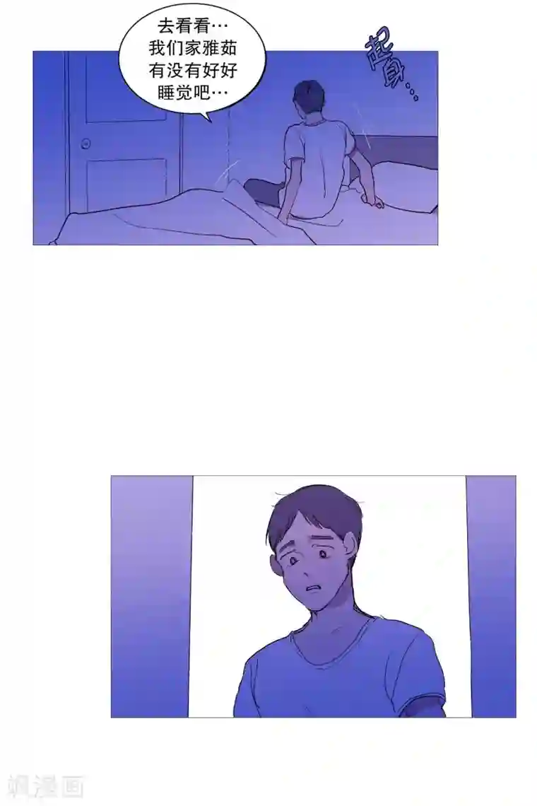 动物灵魂管理局第125话 疯子