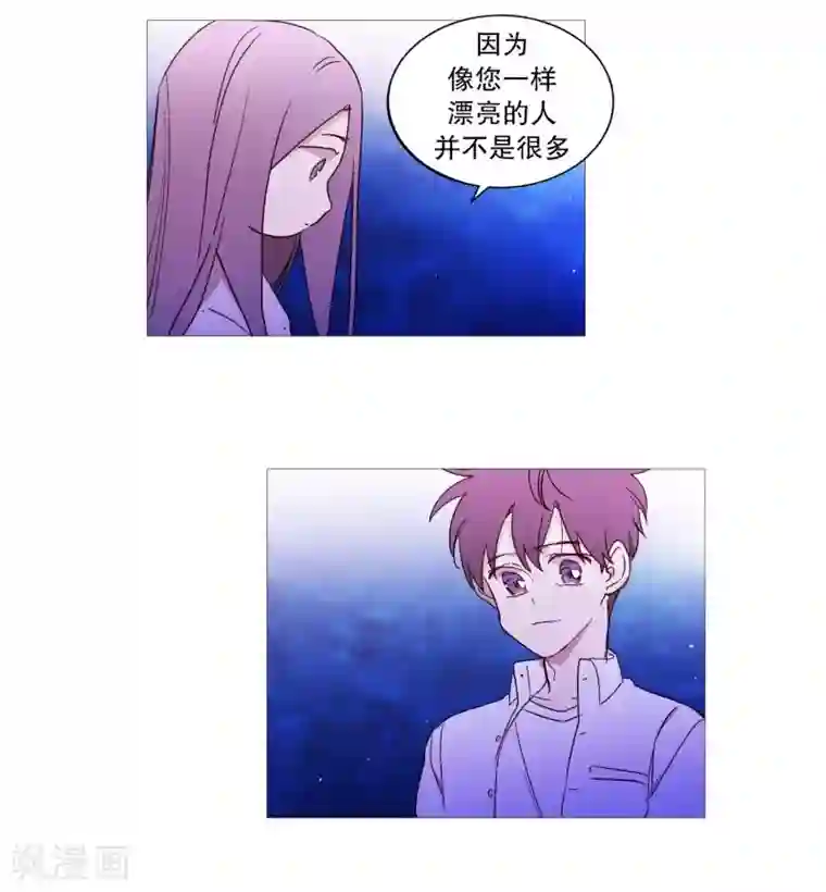 动物灵魂管理局第126话 漂亮姐姐