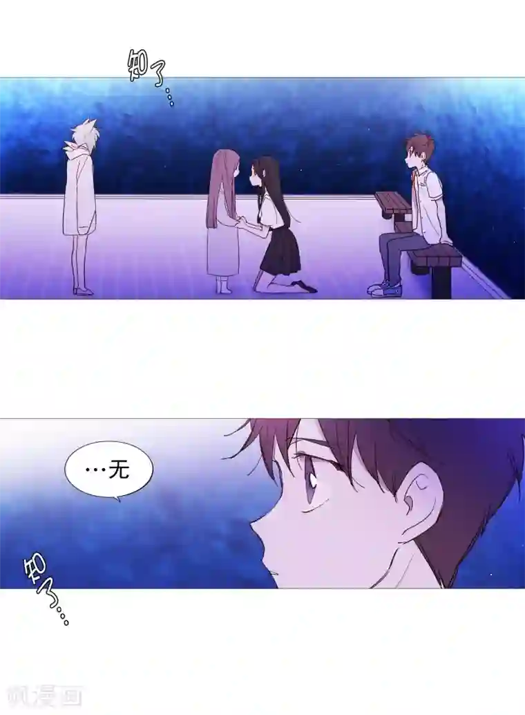 动物灵魂管理局第126话 漂亮姐姐