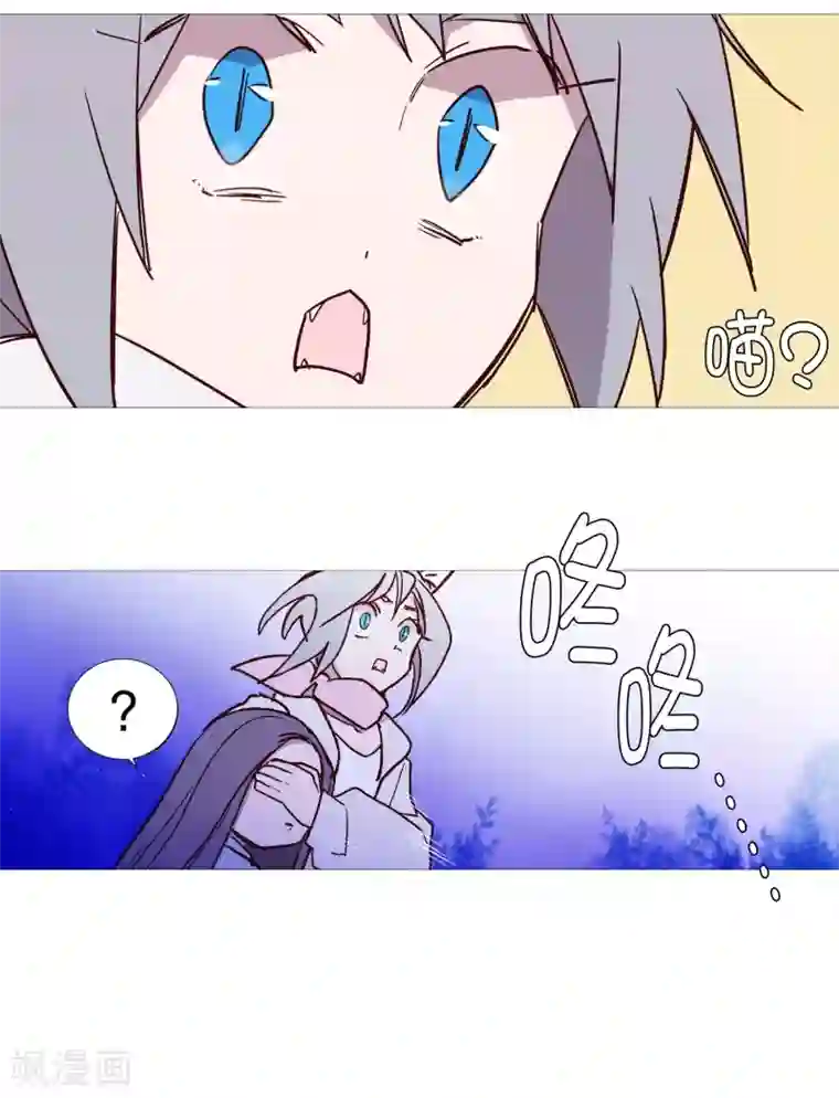 动物灵魂管理局第126话 漂亮姐姐