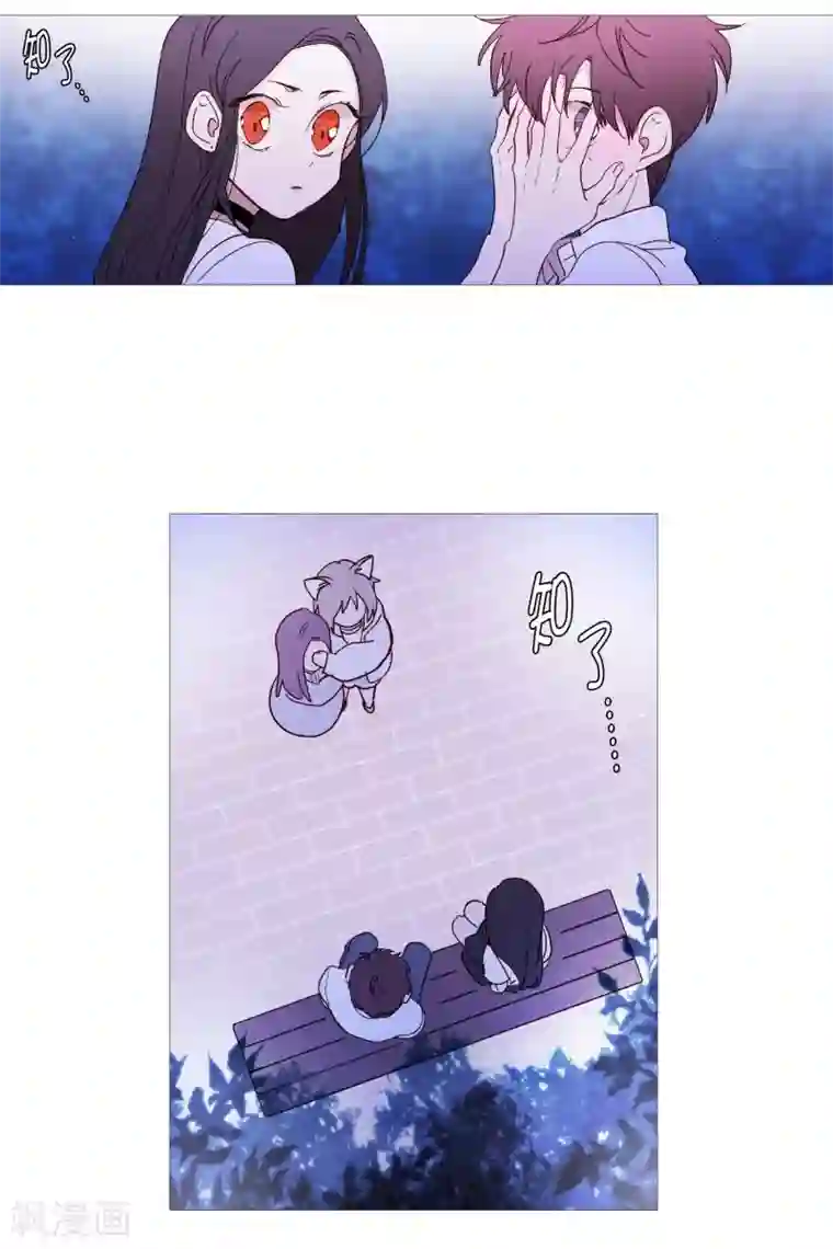 动物灵魂管理局第126话 漂亮姐姐