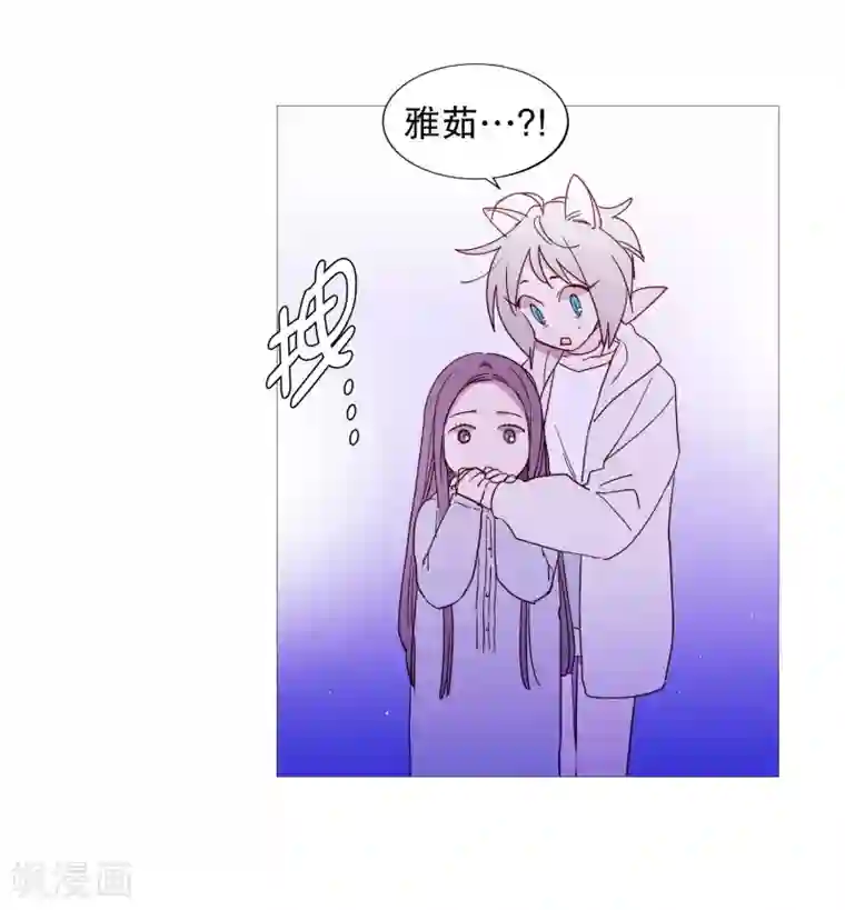 动物灵魂管理局第126话 漂亮姐姐