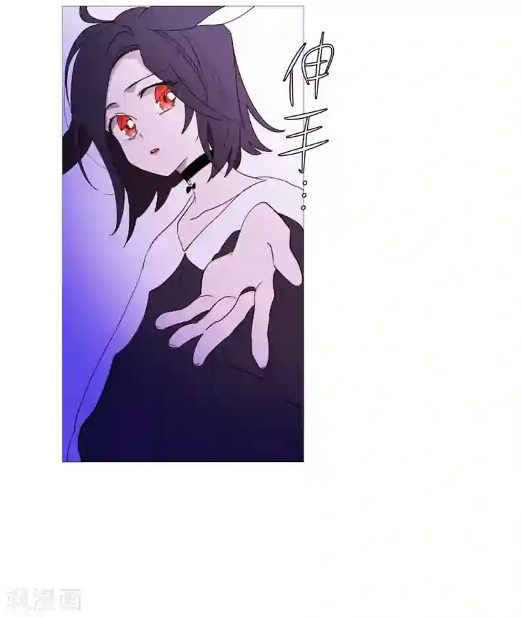 动物灵魂管理局第127话 握住我的手