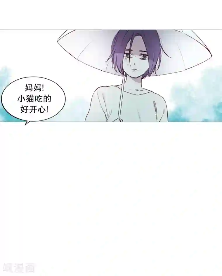 动物灵魂管理局第127话 握住我的手